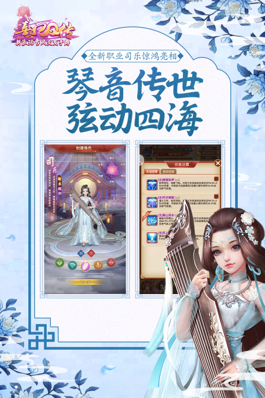 熹妃Q傳截圖4