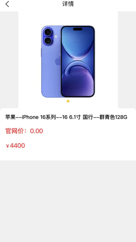 机满满软件展示图2