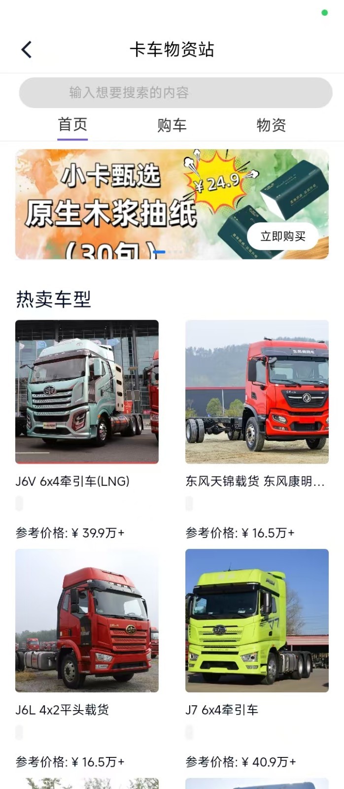 
小卡数字人