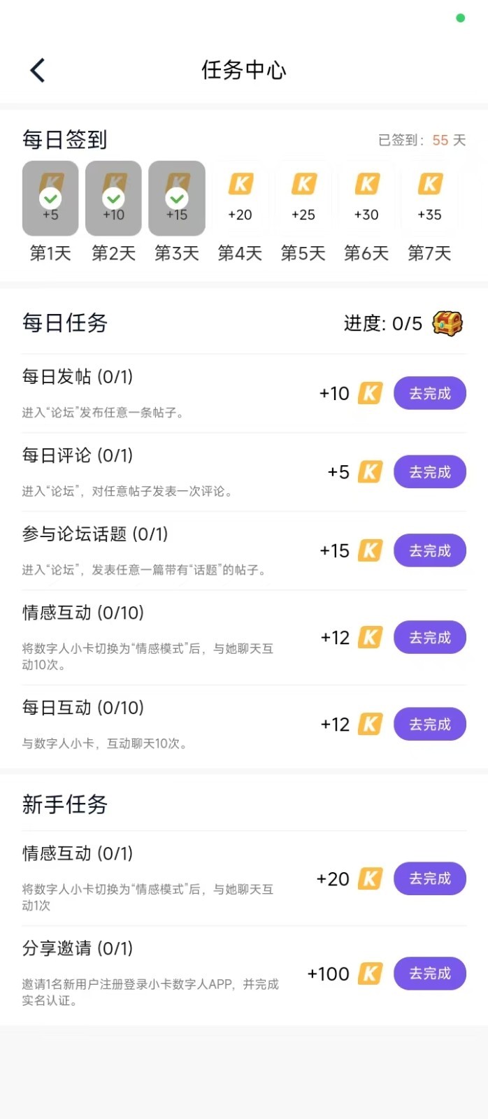 
小卡数字人