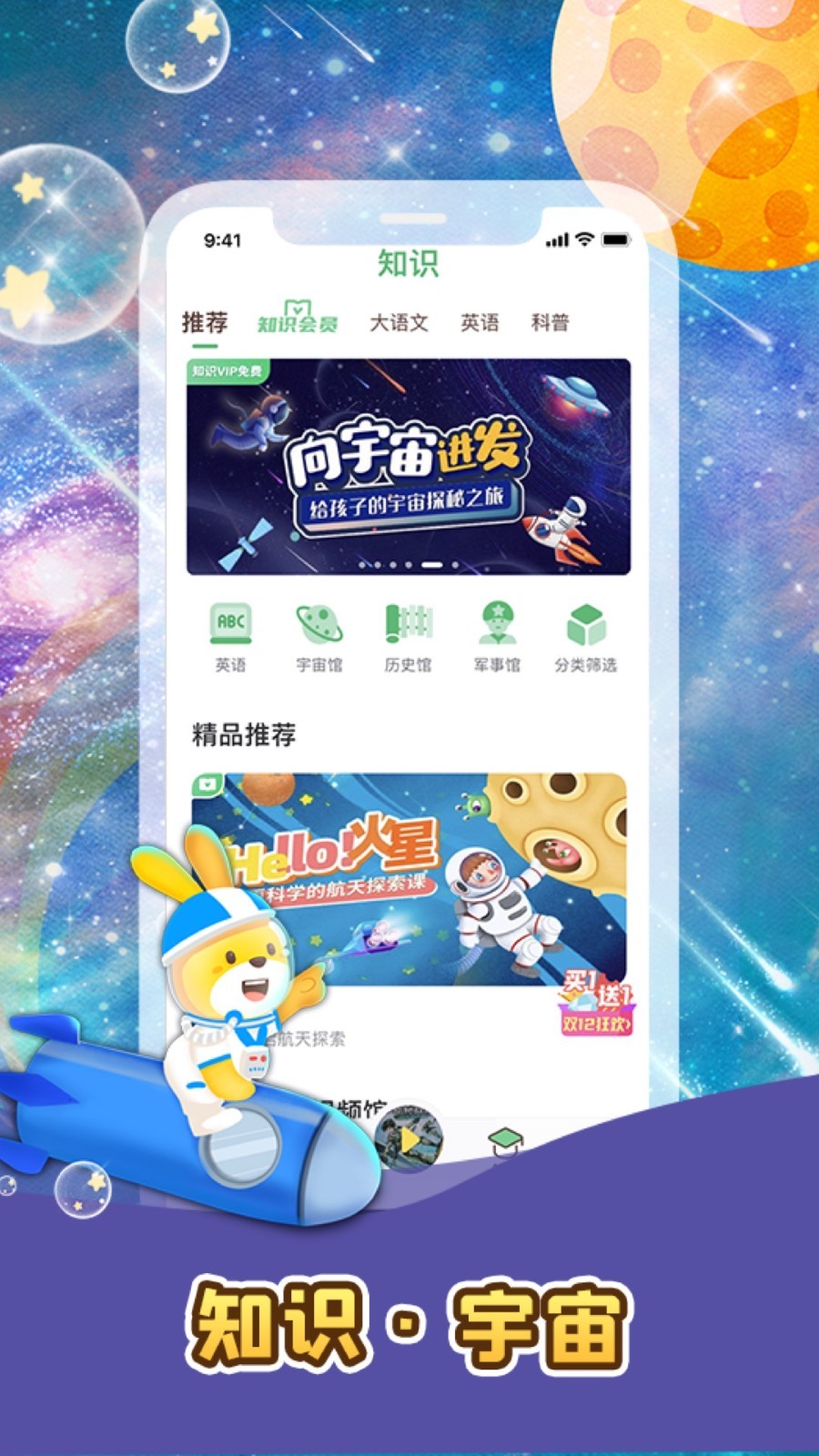 口袋故事截圖4