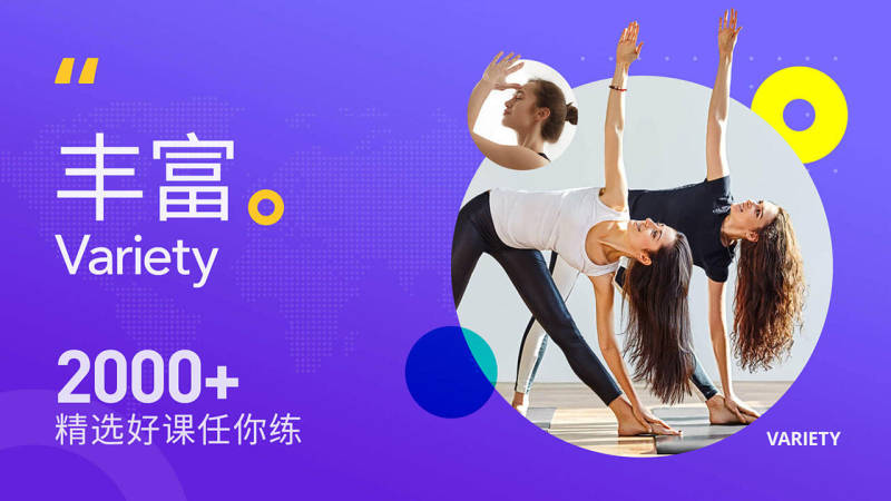 每日瑜伽tv版截圖2