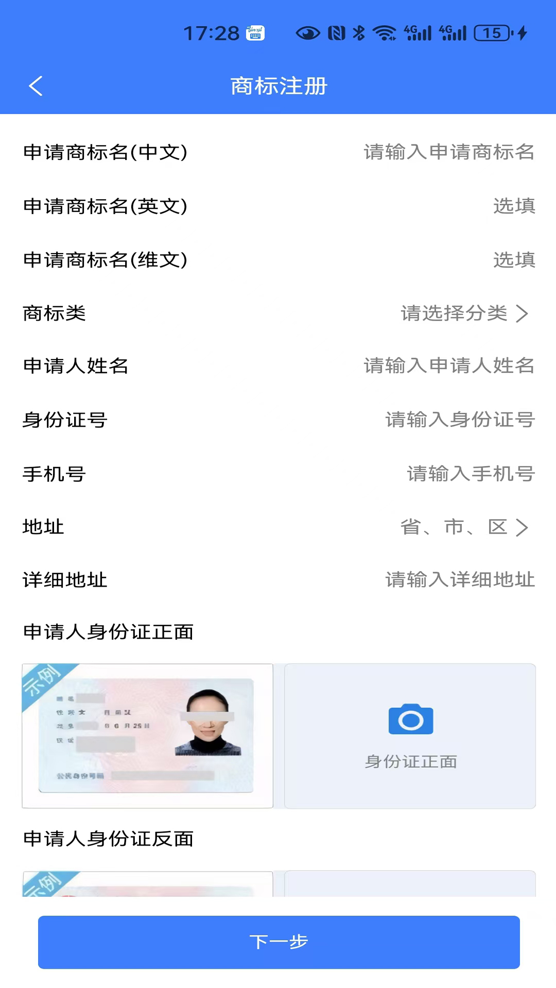 
品牌者