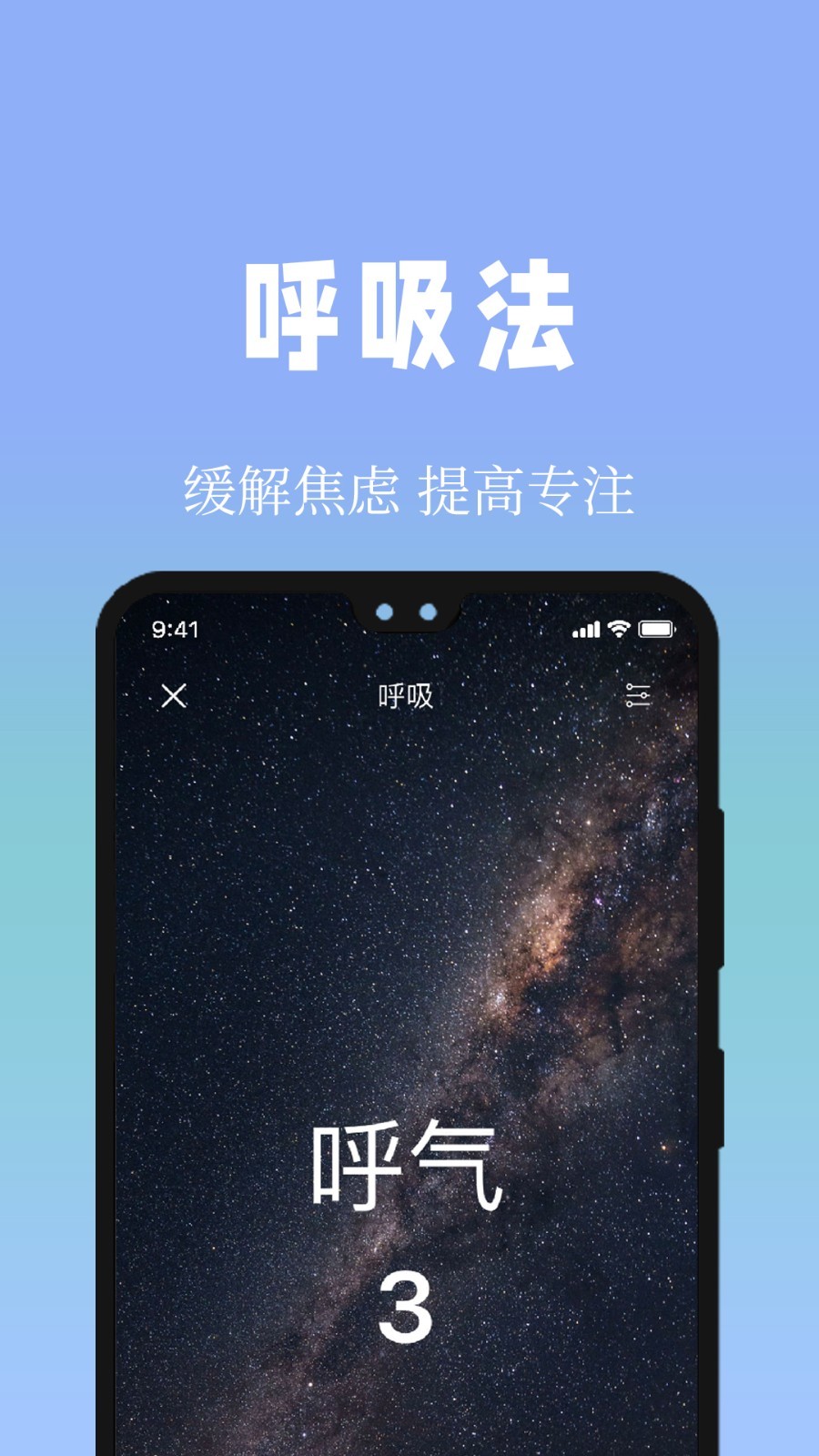 牛牛睡眠app截圖2