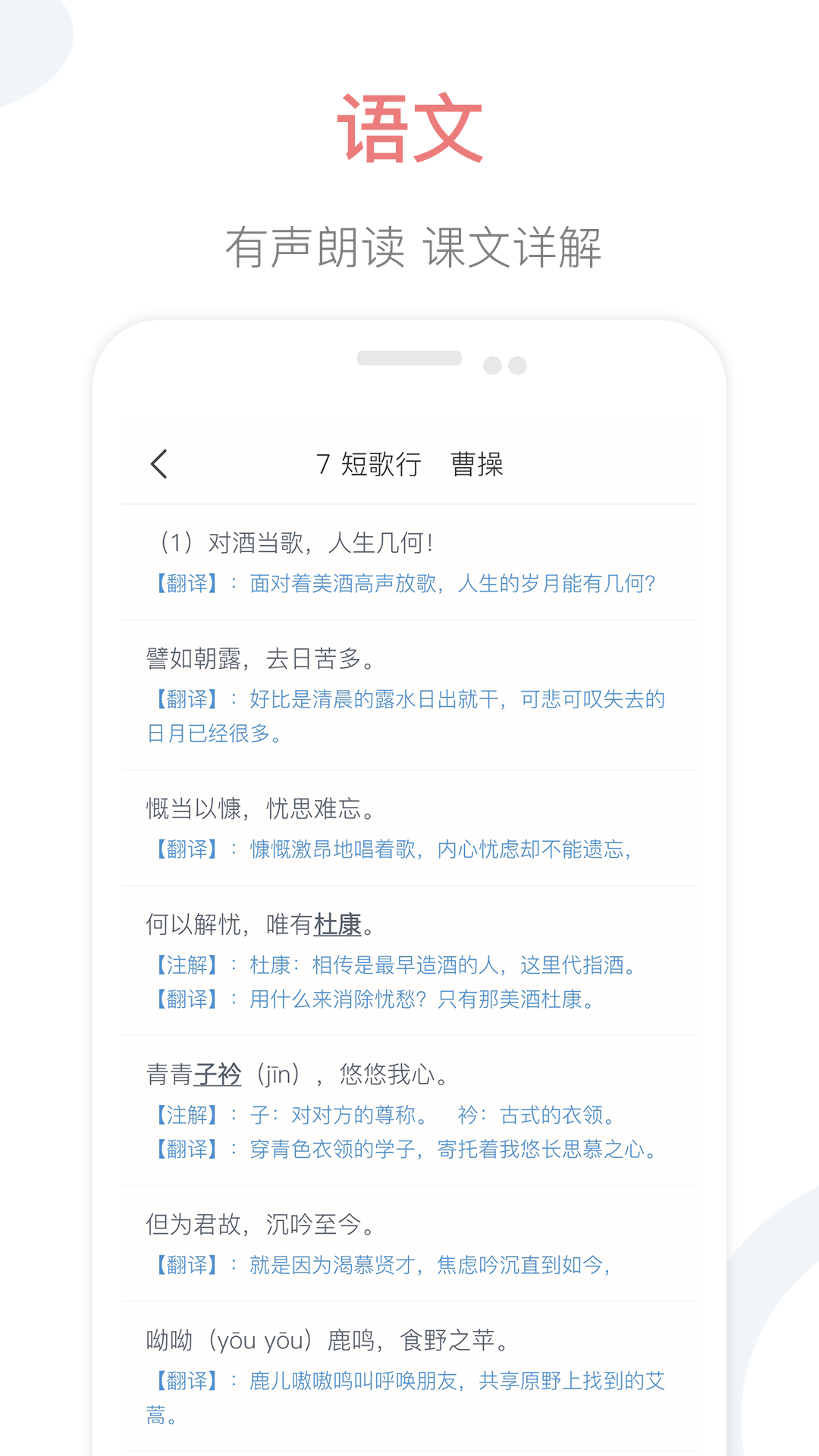 掌上高中截圖3