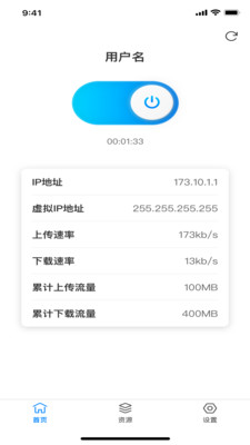 TP Connect電腦版截圖2