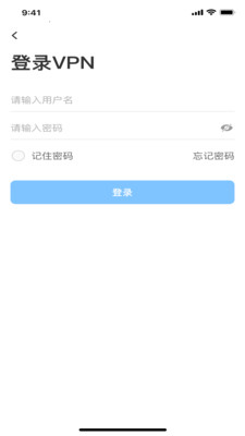 TP Connect電腦版截圖4