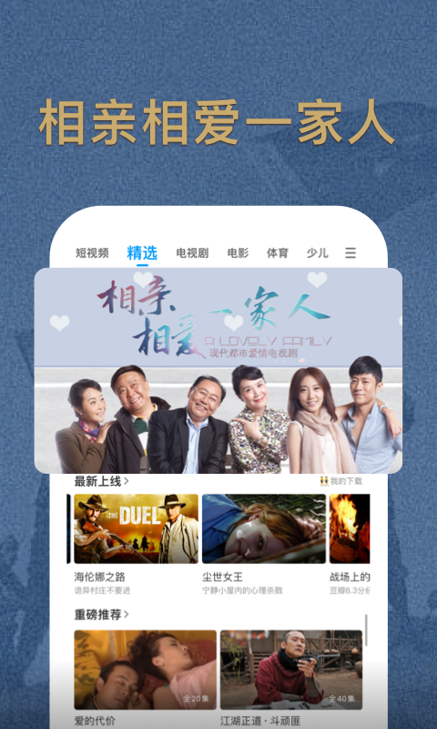 PP視頻截圖4