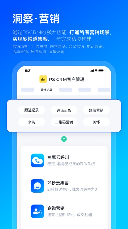 數(shù)企app電腦版截圖1