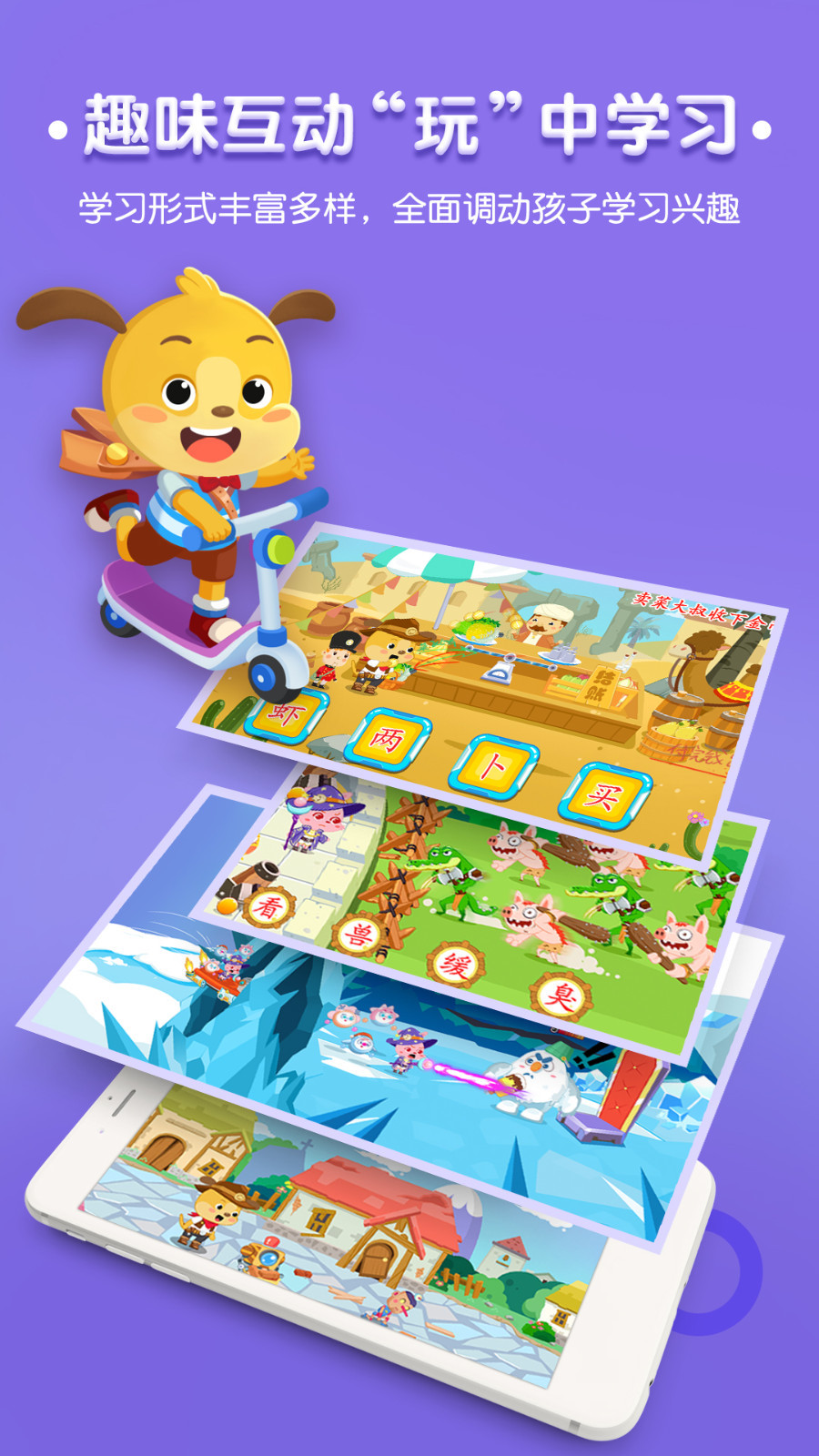 麥田認(rèn)字app電腦版截圖3