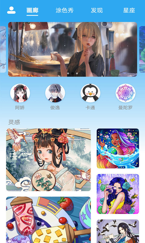 數(shù)字涂色繪畫(huà)涂鴉電腦版截圖2