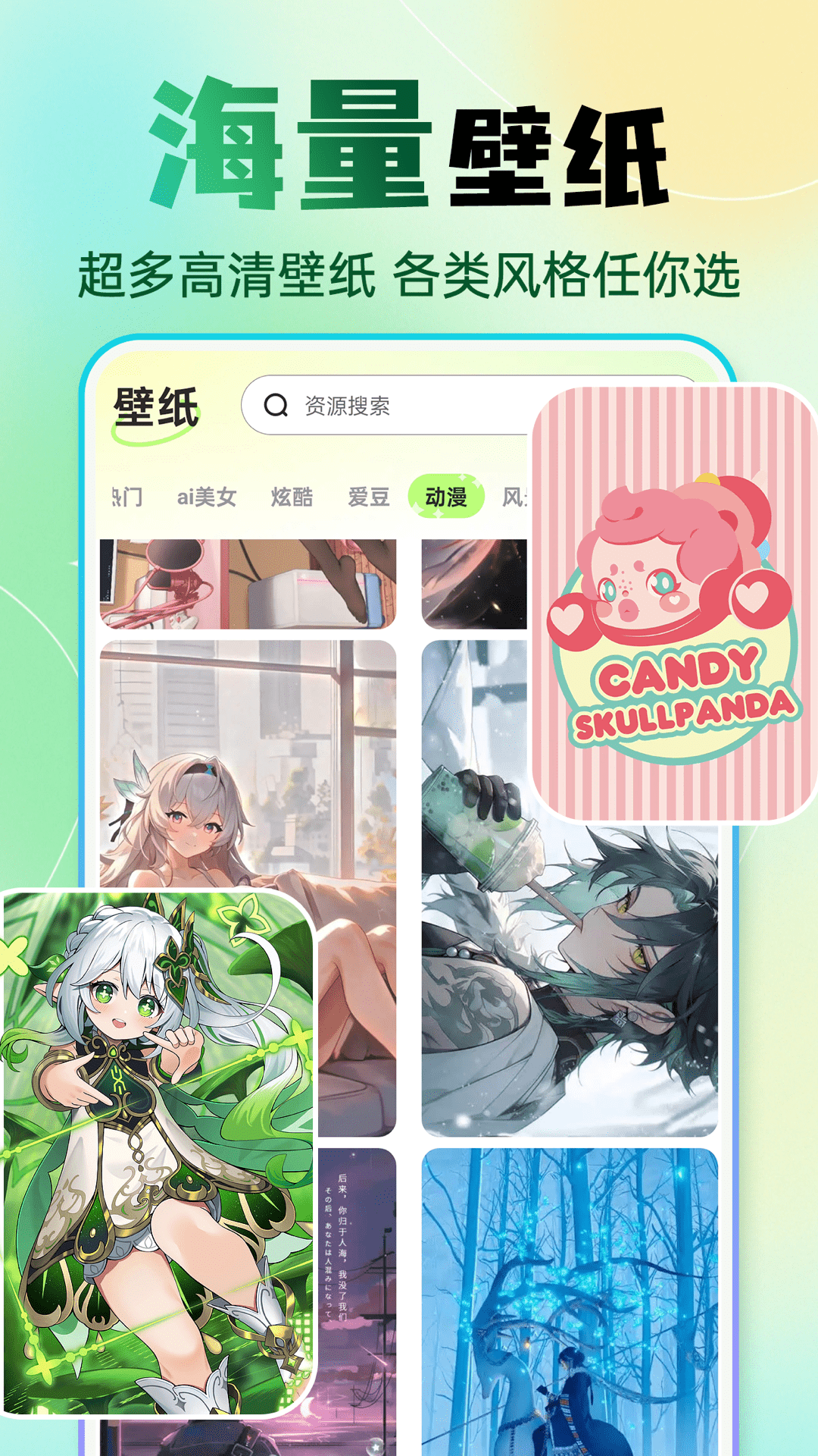 快捷換圖標(biāo)截圖3