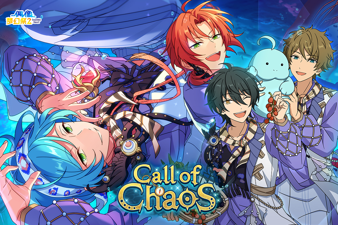 偶像夢(mèng)幻祭2電腦版截圖1