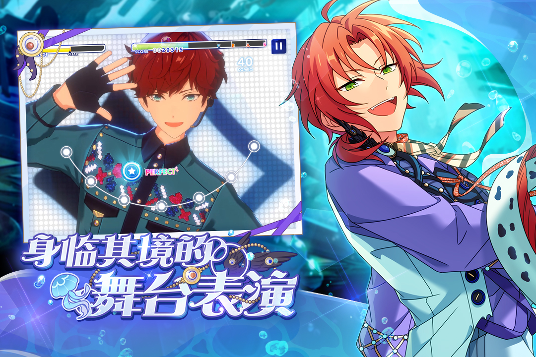 偶像夢(mèng)幻祭2電腦版截圖3