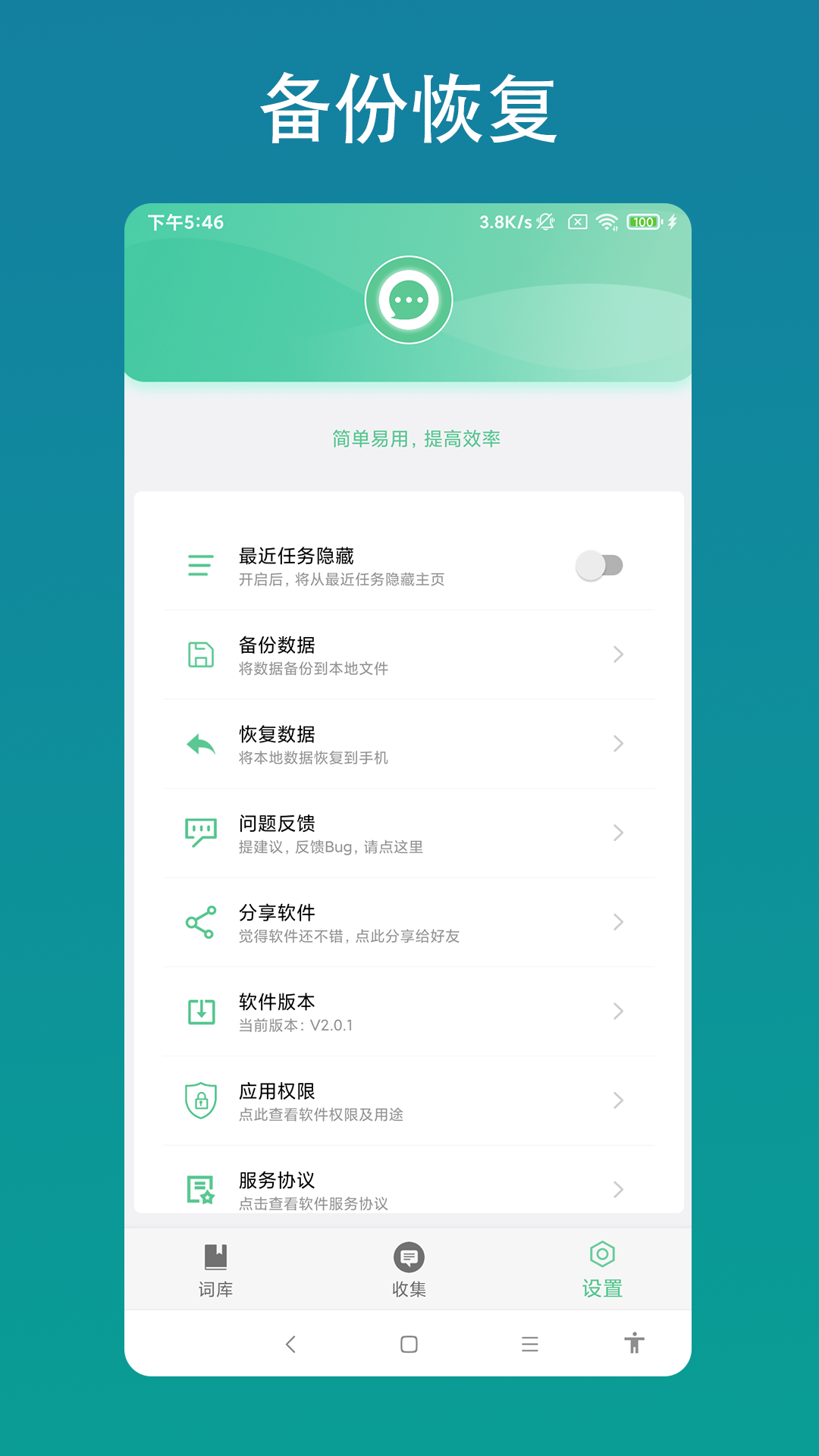 
小奕智能客服助手