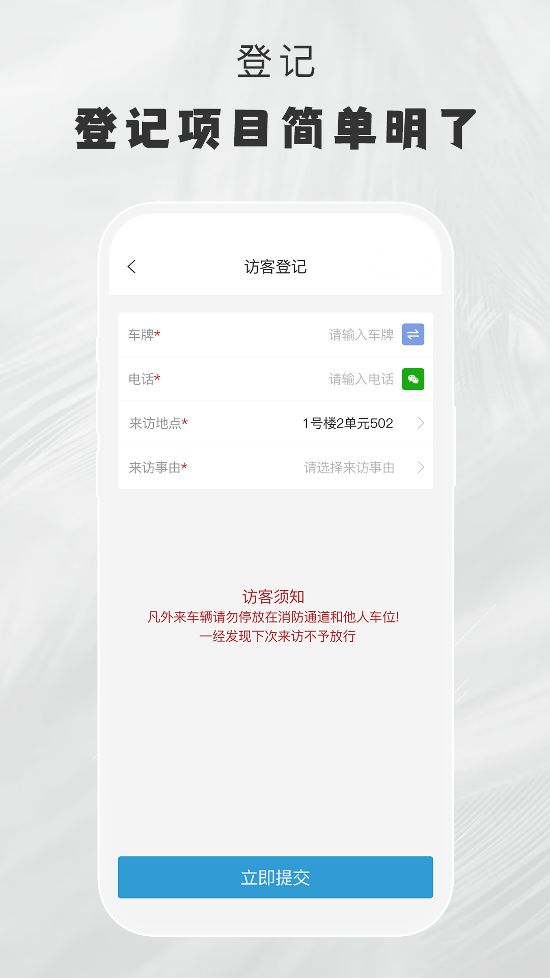 小门官截图1