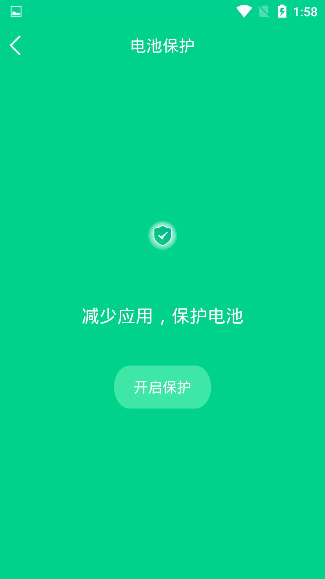 一鍵快速降溫大師電腦版截圖4