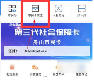 ɽǻô乫    ɽǻ񿨽̳