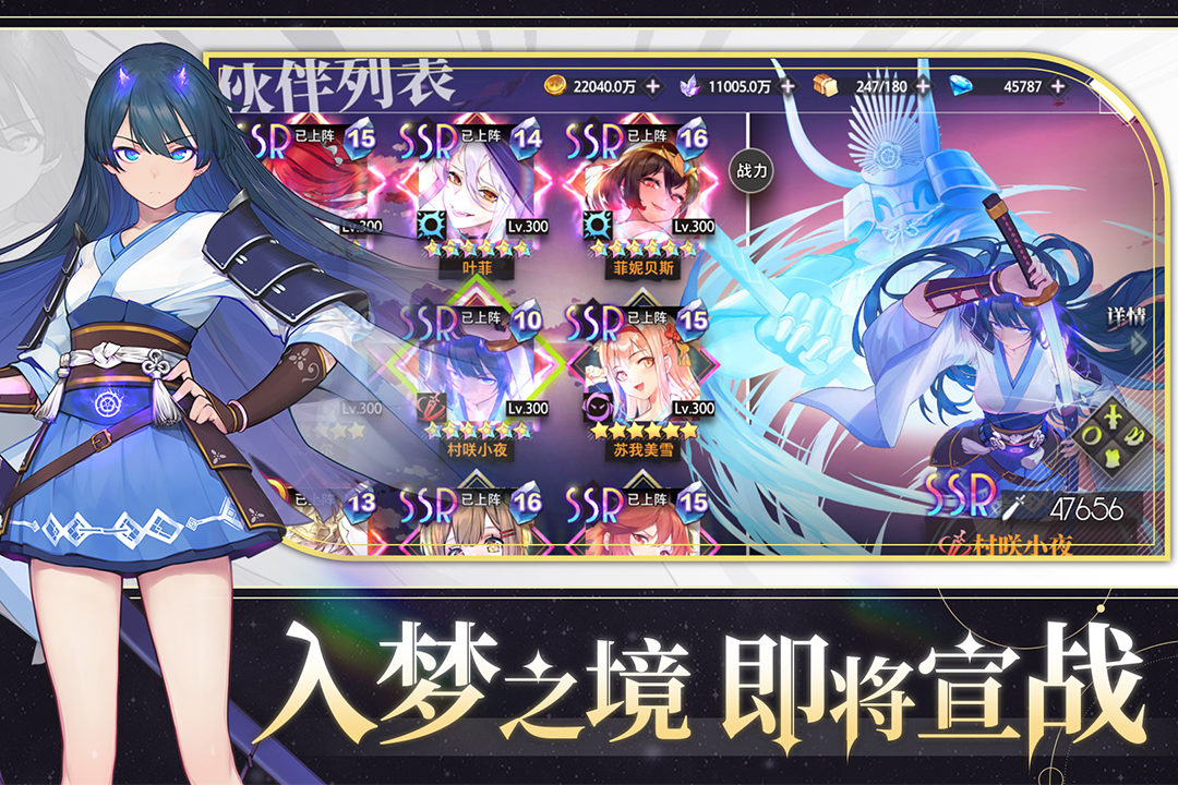 夢的第七章電腦版截圖3