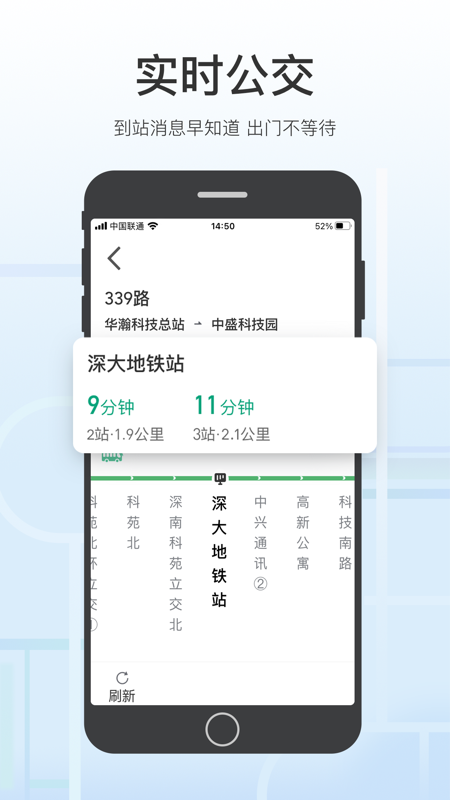 腾讯地图关怀版截图4