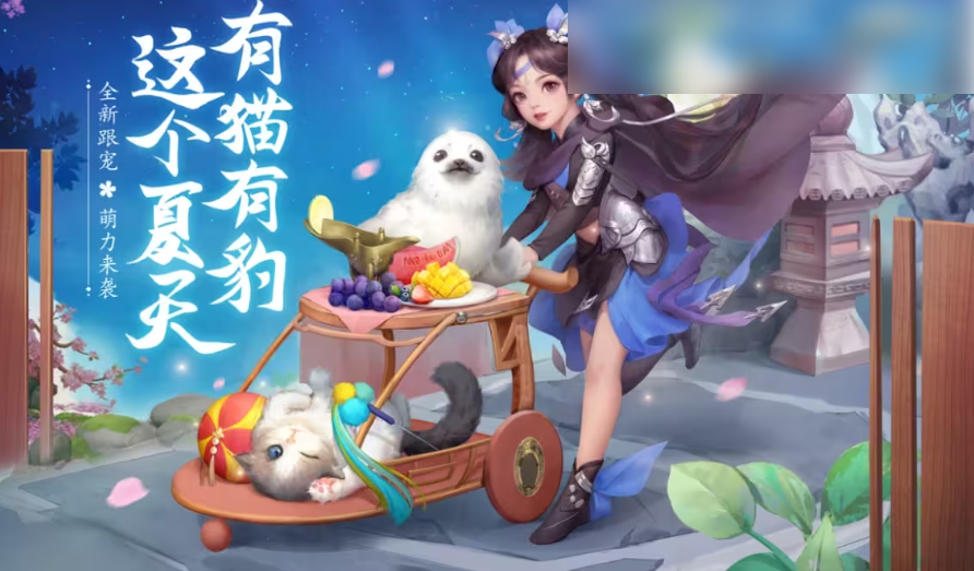剑侠情缘手游武当加点 剑侠情缘手游武当加点攻略