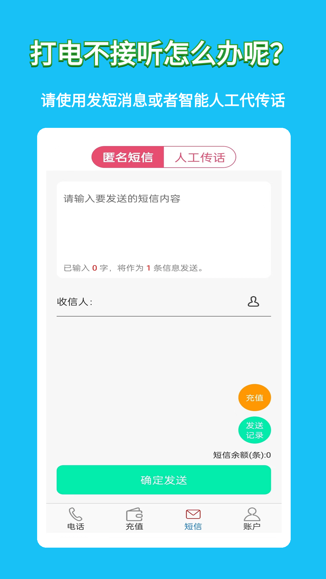 高清網(wǎng)絡(luò)電話(huà)app截圖3