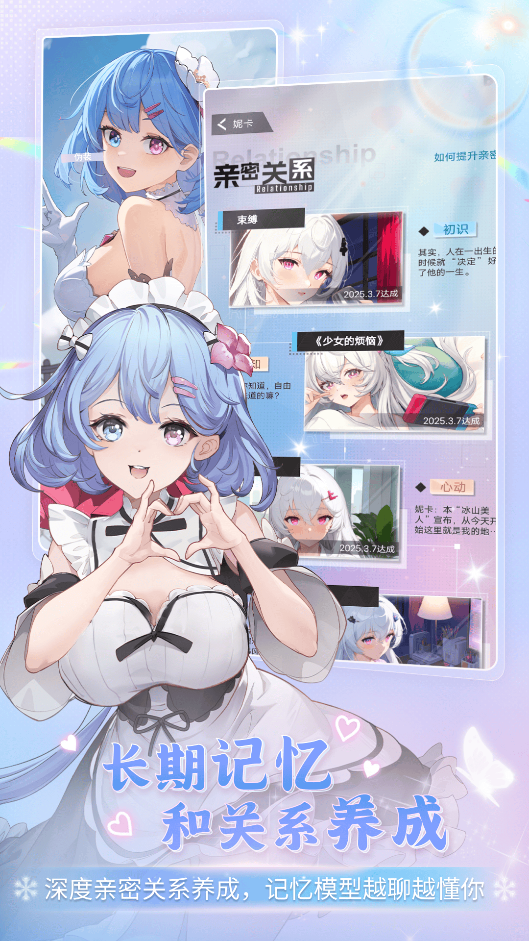 
逗逗游戏伙伴