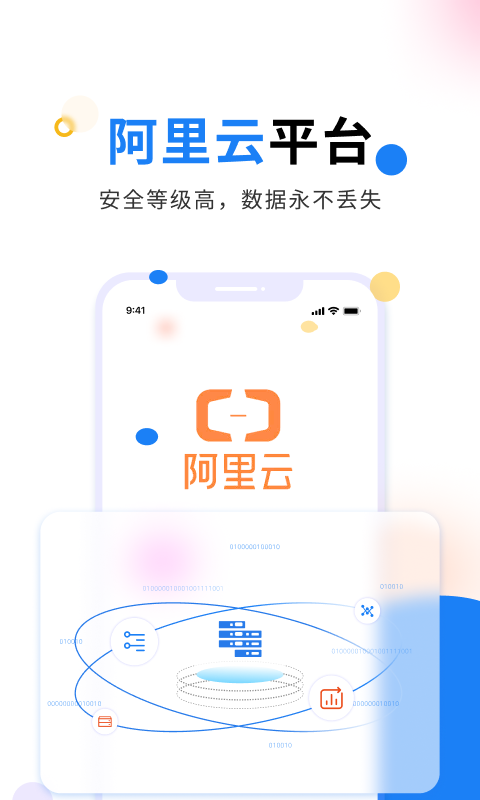 輕鼎ERP電腦版截圖3