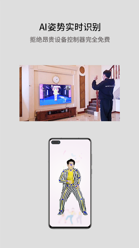 酷玩AI截圖3