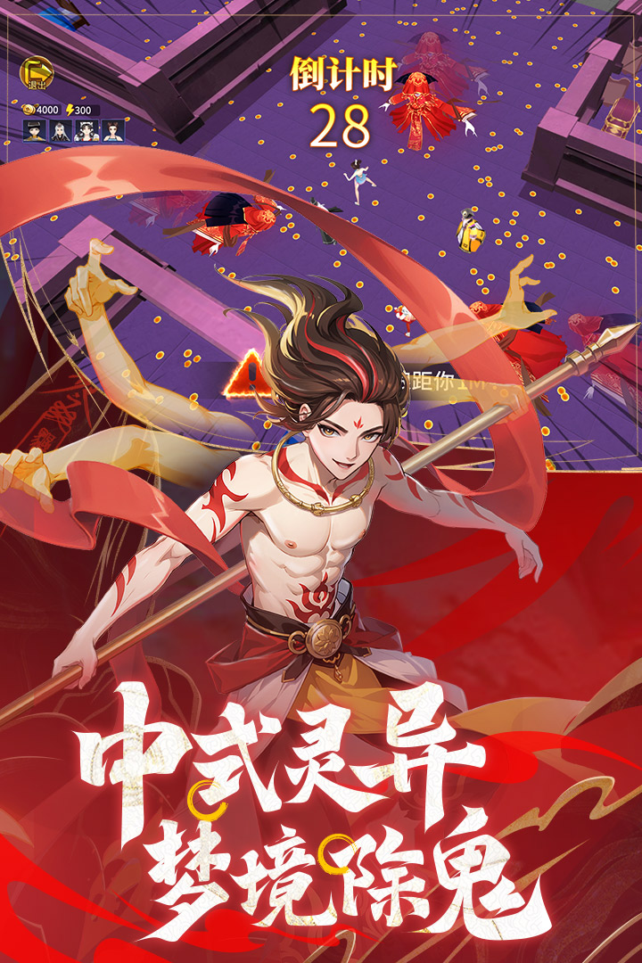 绝地苍穹截图1
