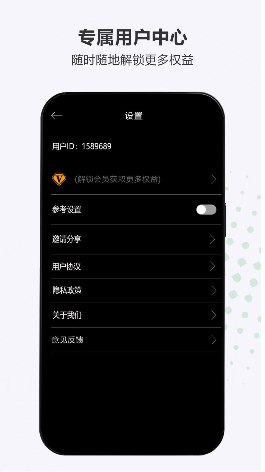 手機鏡子app電腦版截圖4