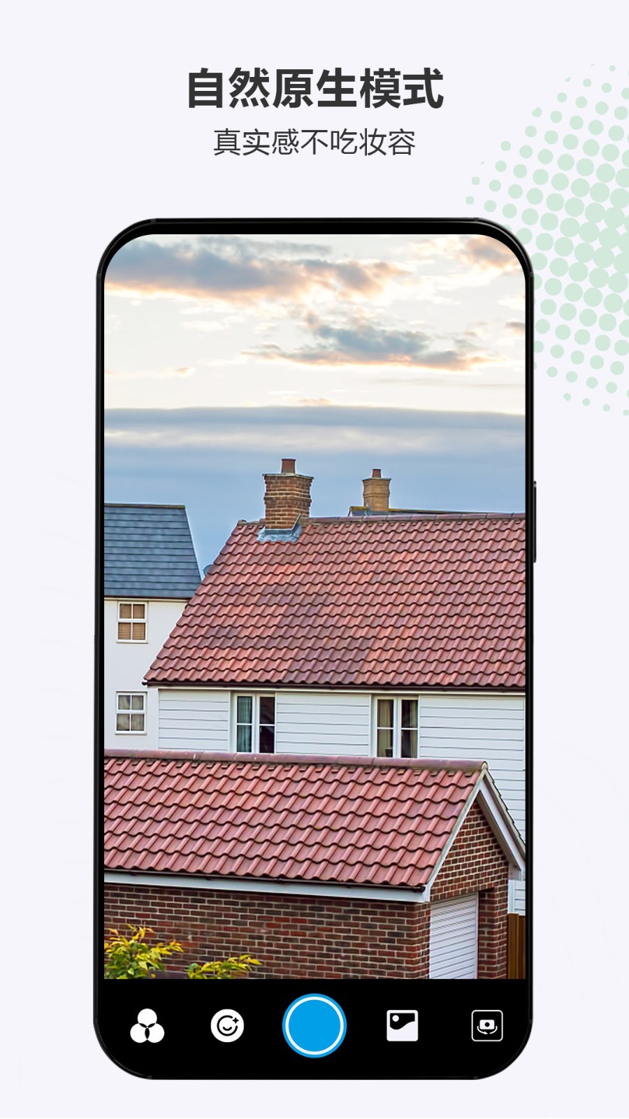 手機鏡子app電腦版截圖1