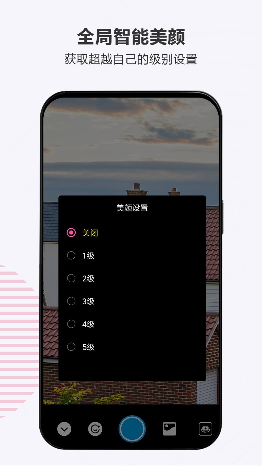 手機鏡子app電腦版截圖2