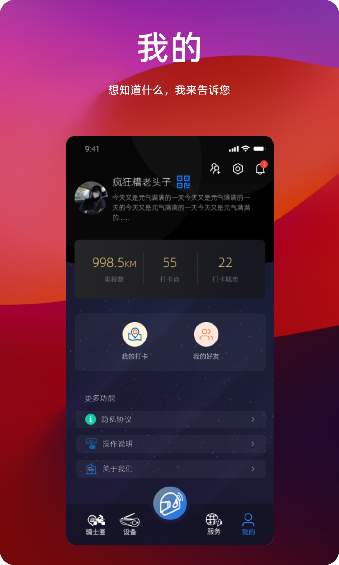 Ejeas截图4