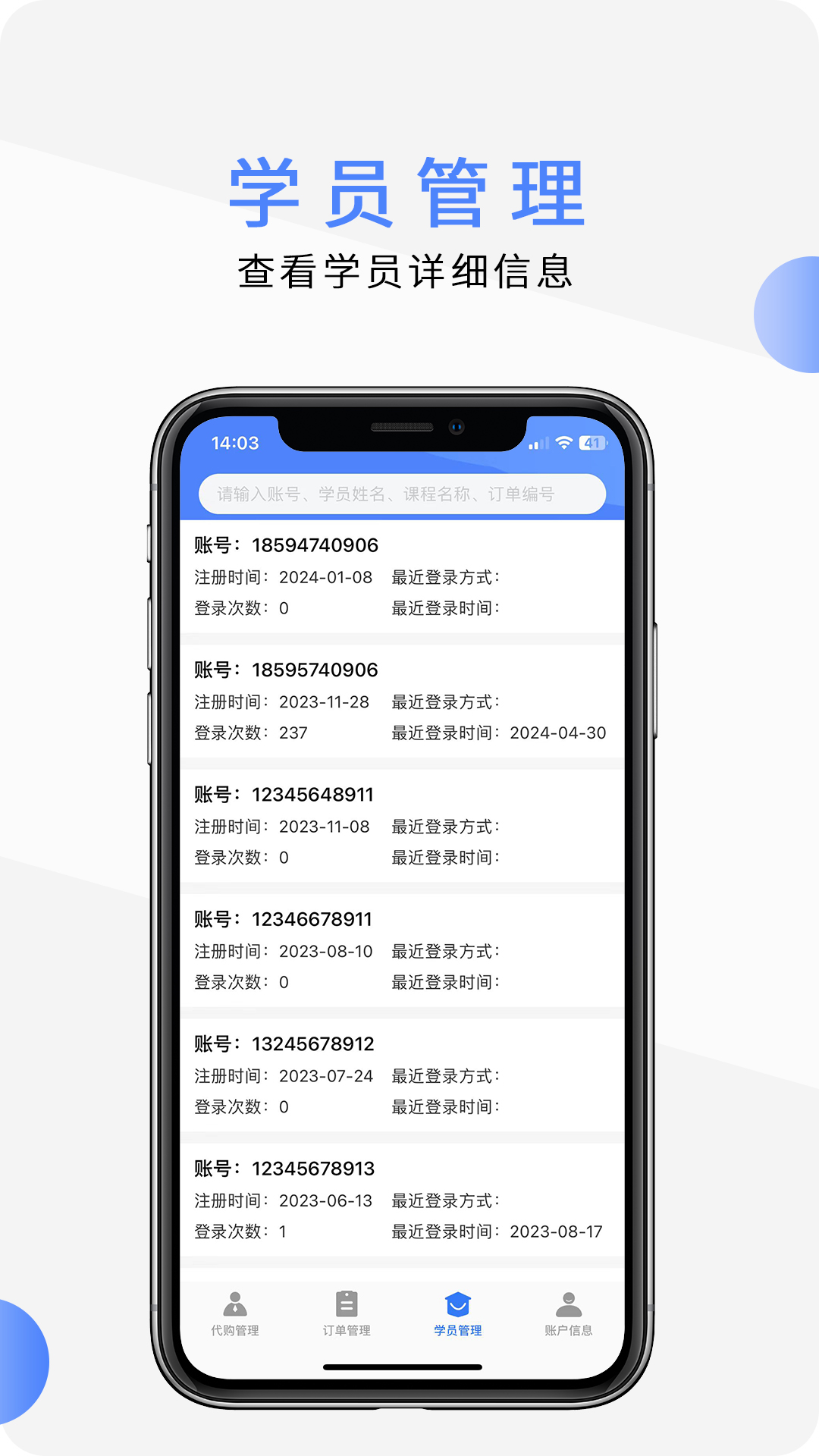 欣師代理商截圖3