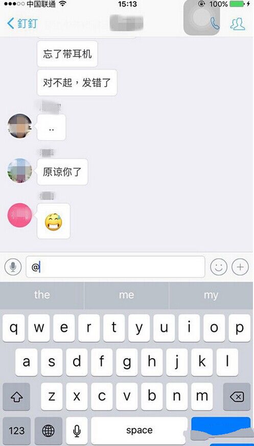 釘釘怎么@所有人?釘釘群@全體成員方法
