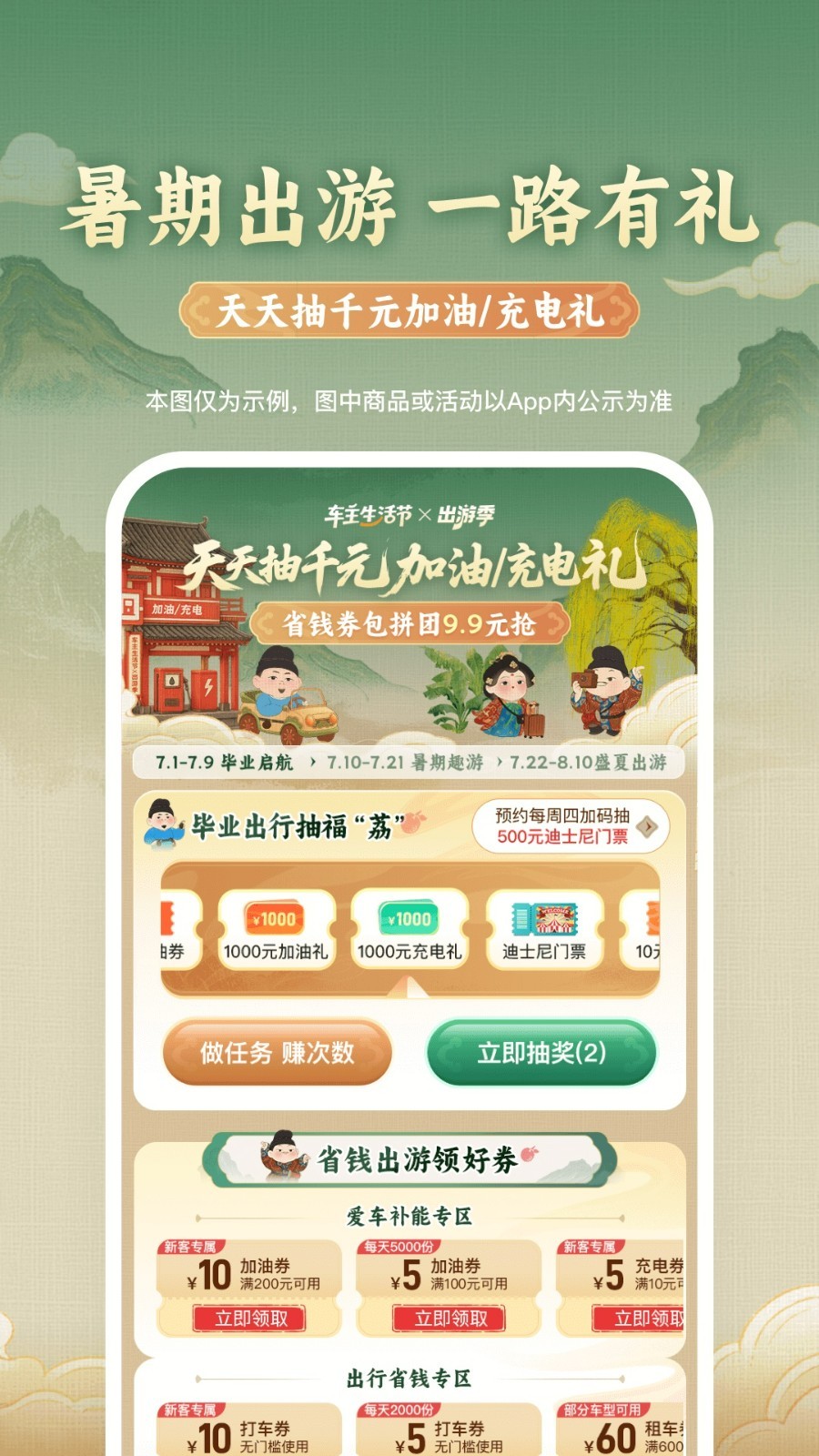 平安好車(chē)主app電腦版截圖2