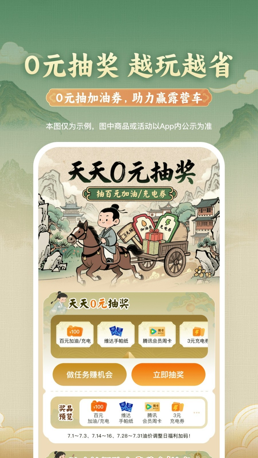 平安好車(chē)主app電腦版截圖3