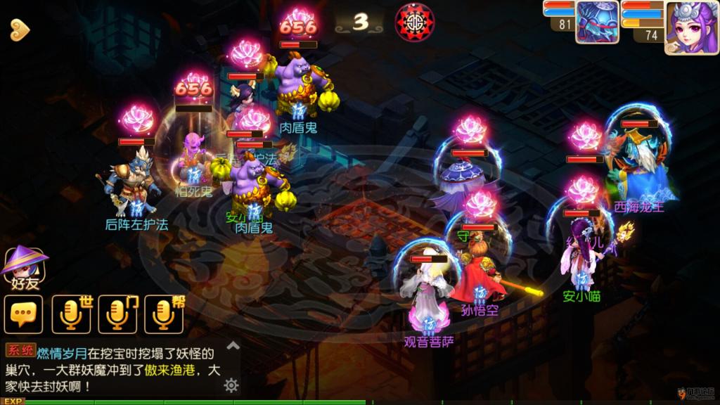 Screenshot_2015-07-18-02-21-20.jpeg