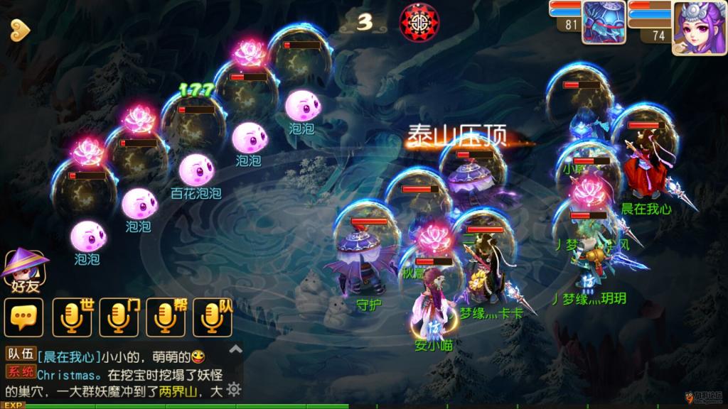 Screenshot_2015-07-18-01-20-20.jpeg