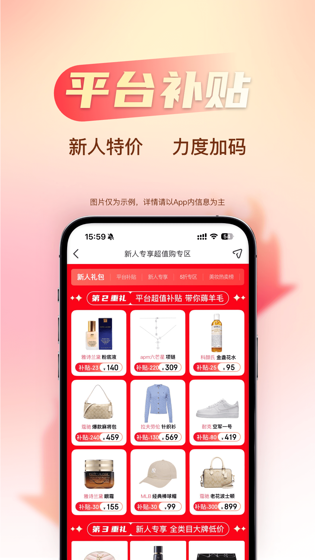 折瘋了電腦版截圖3
