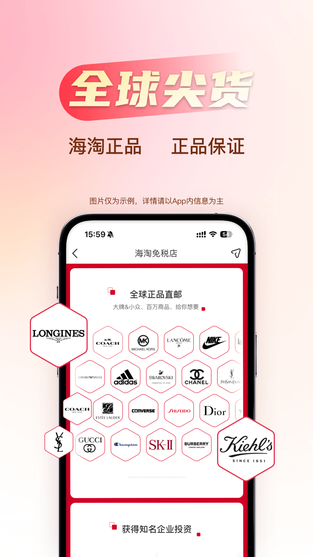 折瘋了電腦版截圖4