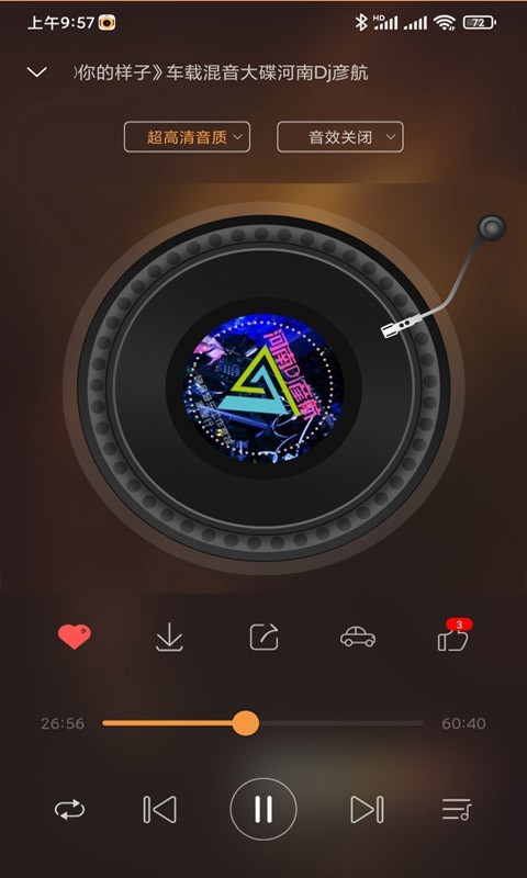 快嗨dj app截圖3