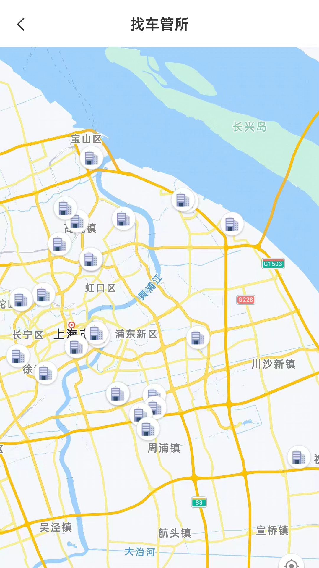 平安車管家app截圖4