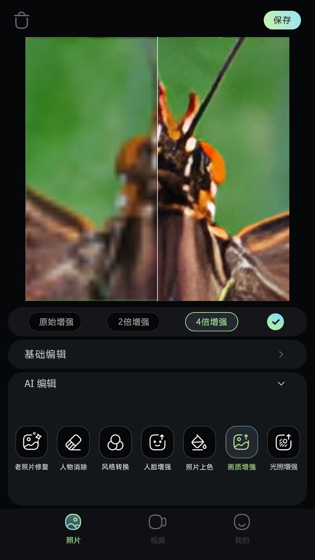 
星视图app