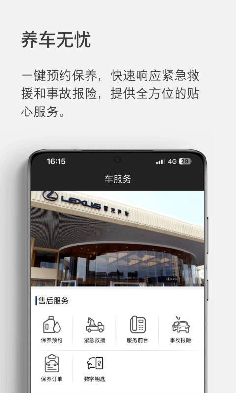 世籍薈截圖3
