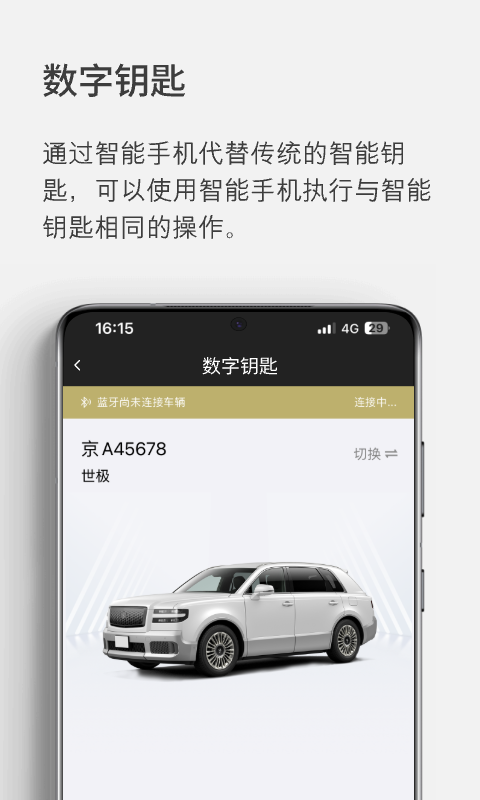 世籍薈截圖1