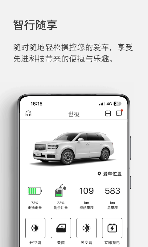 世籍薈截圖2