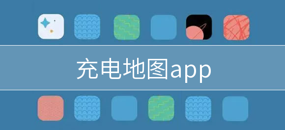 ͼappЩõĳͼѯappƼ