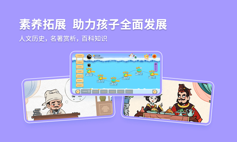 天天練app截圖3